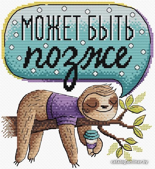 

Набор для вышивания Жар-Птица Может быть позже
