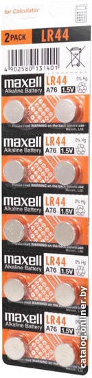 

Батарейка Maxell LR44 10 шт