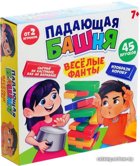 

Настольная игра Лас Играс Падающая башня. Веселые фанты 3440818