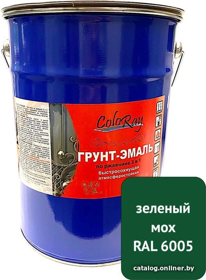 

Грунт-эмаль ColoRay 3 в 1 зеленый мох (20 кг)