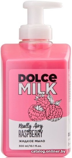 

Dolce Milk Мыло жидкое Really Airy Raspberry 300 мл