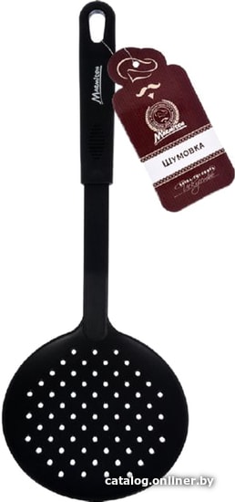 

Шумовка Marmiton 16189