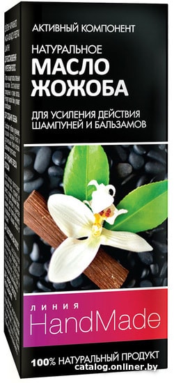 

Линия HandMade Масло для волос Жожоба 5 мл