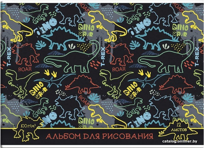 

Альбом для рисования Феникс+ Динозавры 57206