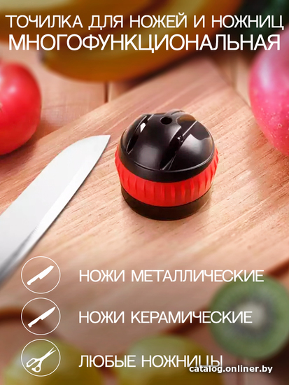 

Точилка для ножей Miru Top KA014