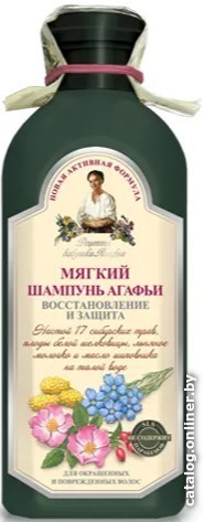 

Шампунь Рецепты бабушки Агафьи Мягкий Восстановление и защита 350 мл