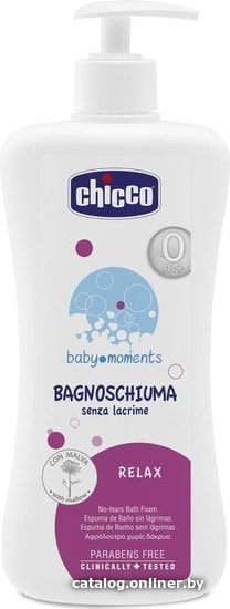 

Пена для ванны детская Chicco Baby Moments Relax без слез 500 мл 340728400 (2837200000)