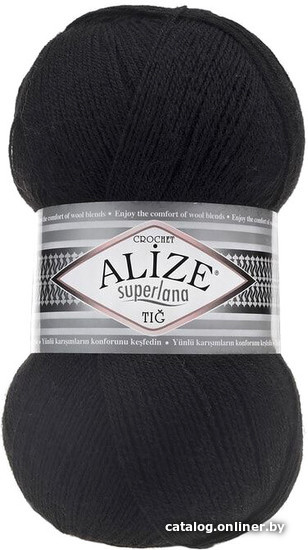 

Пряжа для вязания Alize Superlana tig 60 (570 м, черный)