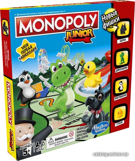 

Настольная игра Hasbro Моя первая монополия [A6984]