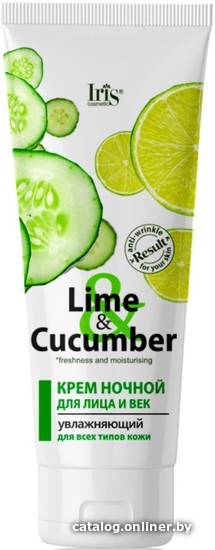

Iris Cosmetic Крем для лица Lime & Cucumber Ночной Увлажняющий для всех типов кожи 75 мл