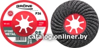 

Шлифовальный круг Grone 1070-341336