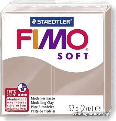 

Полимерная глина Fimo Soft 8020-87 (57 г)