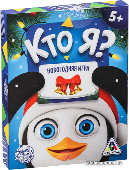 

Настольная игра Лас Играс Кто я Новогодняя 4965549