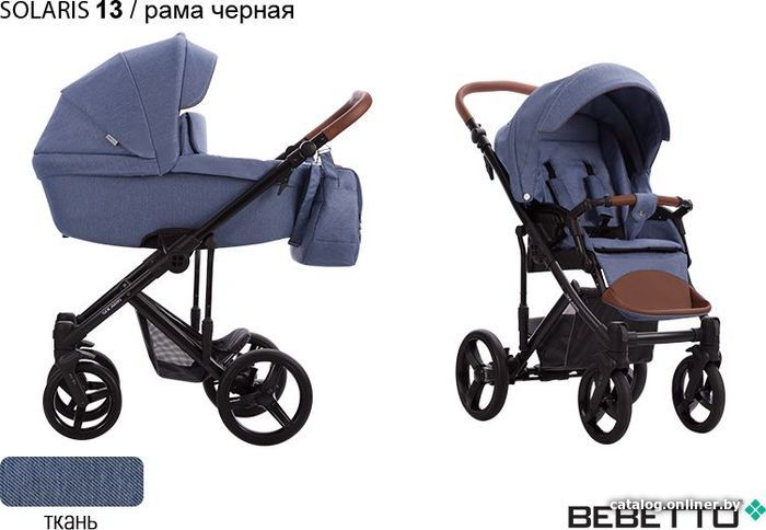

Универсальная коляска BEBETTO Solaris (2 в 1, 13, рама черная)