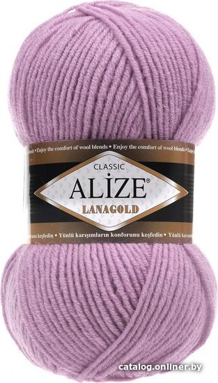 

Пряжа для вязания Alize Lanagold 505 (240м, пепельно-сиреневый)
