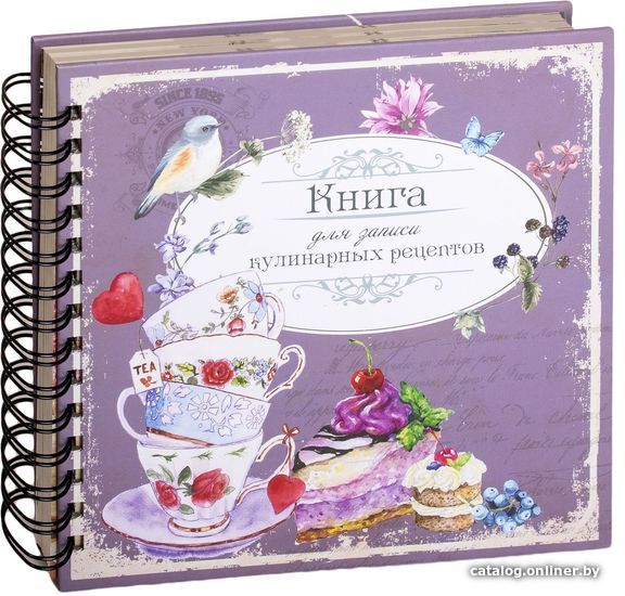 

Попурри. Книга для записи кулинарных рецептов 4810764003874