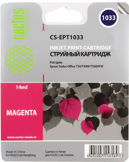 

Картридж CACTUS CS-EPT1033 (аналог Epson C13T10334A10)