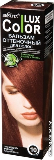 

Оттеночный бальзам Belita Color Lux 10 медно-русый