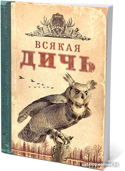 

Блокнот Бюро Находок Всякая дичь RN816 (50 л)