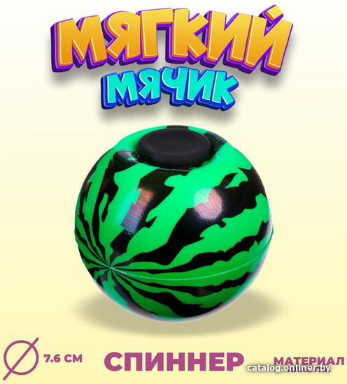 

Фиджет шар Sima-Land Арбуз 7.6 см 9315261