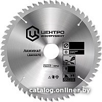 

Пильный диск Центроинструмент 250-80-32MM