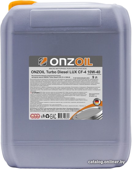 

Моторное масло ONZOIL Turbo Diesel LUX CF-4 10W-40 9л