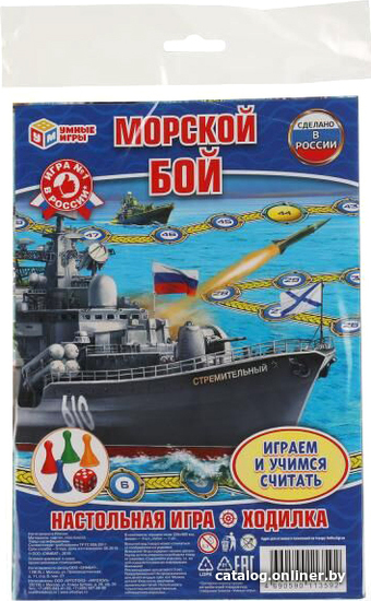 

Настольная игра Умные игры Морской бой 4690590113592