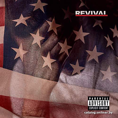 

Виниловая пластинка Eminem - Revival