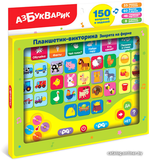 

Интерактивный планшет Bolalar 2892