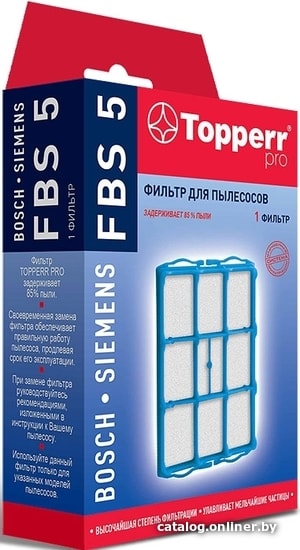 

Фильтр электродвигателя Topperr FBS5