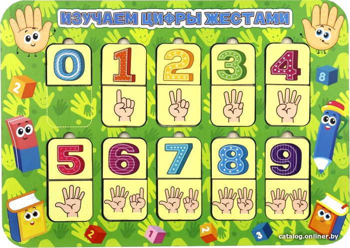 

Мозаика/пазл WoodLand Toys Рамки-вкладыши Изучаем цифры. Жесты 150105