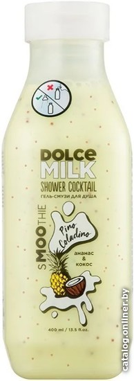 

Dolce Milk Гель для душа Смузи Pino Coladino 400 мл