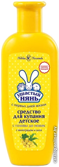 

Средство для купания Ушастый нянь С головы до ножек 250 мл