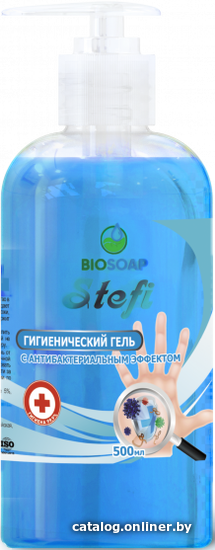 

BIOSOAP STEFI антибактериальный 500 мл