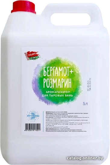 

Ароматизатор Энергия воды Бергамот/Розмарин 5 л