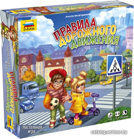 

Развивающая игра Звезда Правила дорожного движения 8741