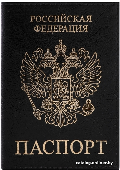 

Обложка для паспорта Staff Паспорт 237191