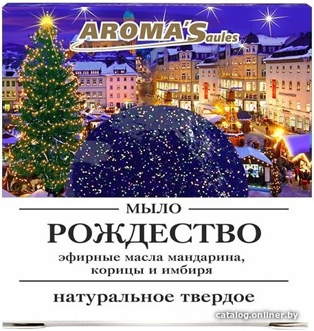 

Aroma Saules Рождество 85 гр