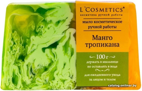 

L'Cosmetics Мыло твердое Ручной работы Манго Тропикана 100 г