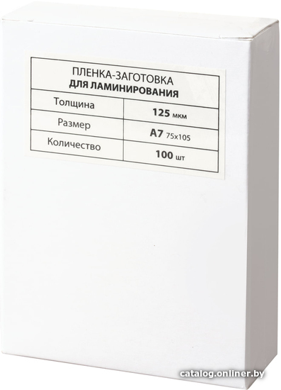 

Пленка для ламинирования BRAUBERG А7 125 мкм 100 шт 531787 (глянцевый, прозрачный)