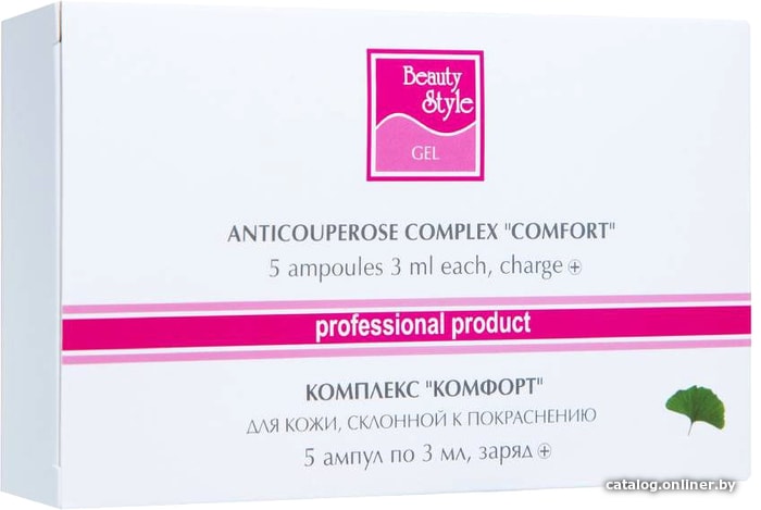

Beauty Style Противокуперозный комплекс Комфорт заряд+ (5x3 мл)