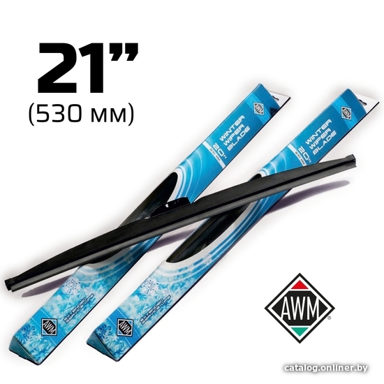 

Щетка стеклоочистителя AWM W21R 530мм