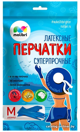 

Латексные перчатки Malibri Суперпрочные с хлопковым напылением 1002-001 M (синий)