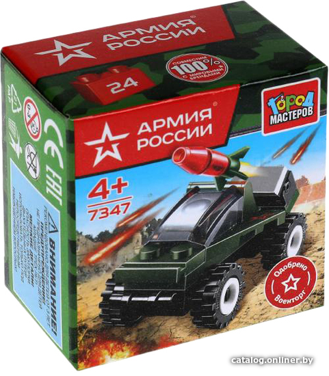 

Конструктор Город мастеров Армия России 7347-JS Ракетная установка