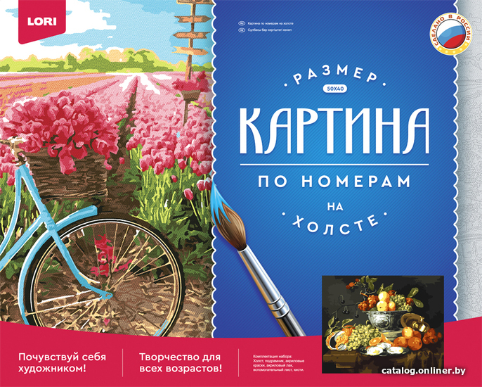 

Картина по номерам Lori Lori Натюрморт с фруктами, чашей и устрицами Рх-060