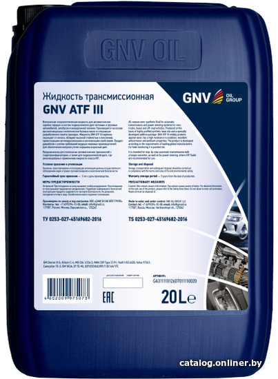 

Трансмиссионное масло GNV ATF III 20л