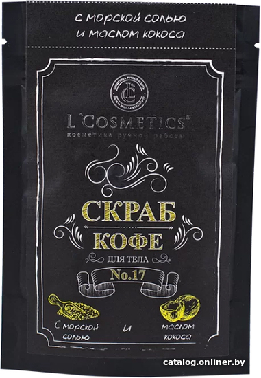 

L'Cosmetics Скраб для тела Кофе с морской солью №17 70 г