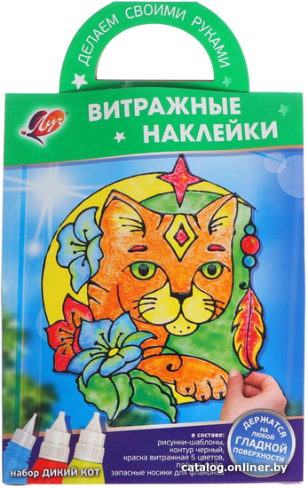 

Набор для создания поделок/игрушек Луч Витражные наклейки Дикий кот 31С 2003-08