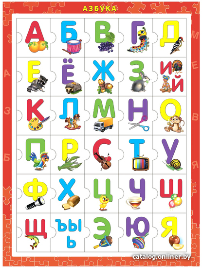 

Мозаика/пазл Рыжий кот П-8435