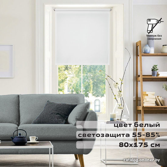 

Рулонные шторы Brabix Лен 80x175 (белый)